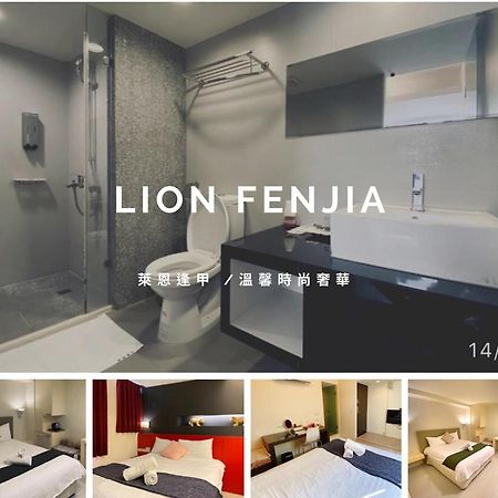 寵愛逢甲 Appartement Taichung Buitenkant foto