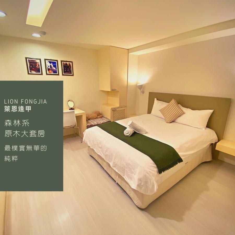 寵愛逢甲 Appartement Taichung Buitenkant foto