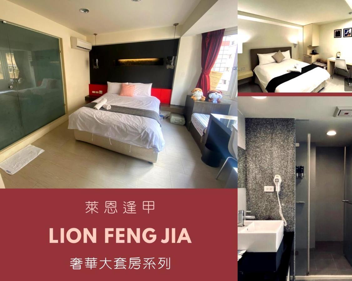 寵愛逢甲 Appartement Taichung Buitenkant foto