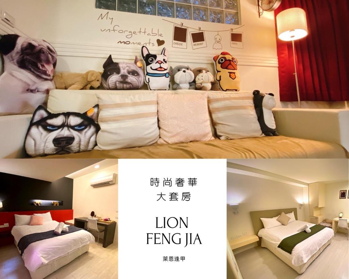 寵愛逢甲 Appartement Taichung Buitenkant foto